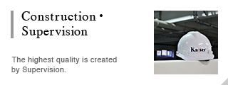 Construction?Supervision